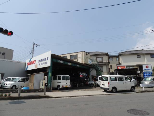 野崎自動車修理工場