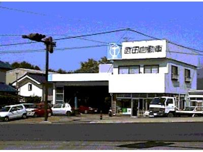 合資会社　武田自動車工場の画像