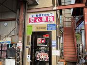 株式会社　臼井自動車3