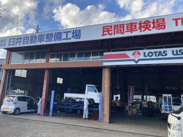 株式会社　臼井自動車2