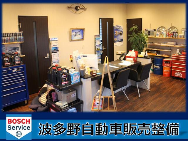 株式会社 波多野自動車販売整備(3枚目)