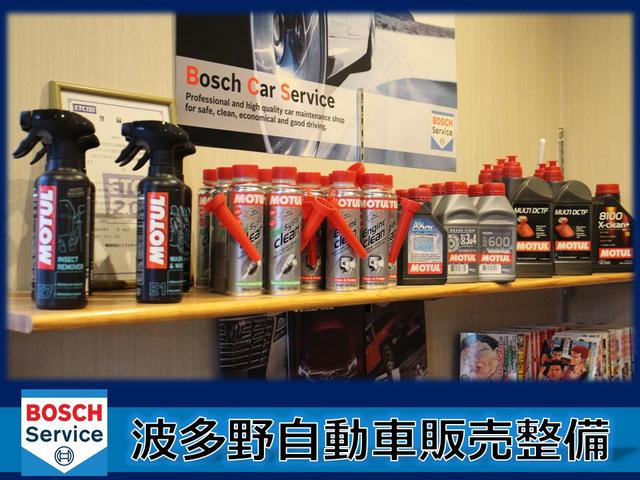 株式会社 波多野自動車販売整備(4枚目)