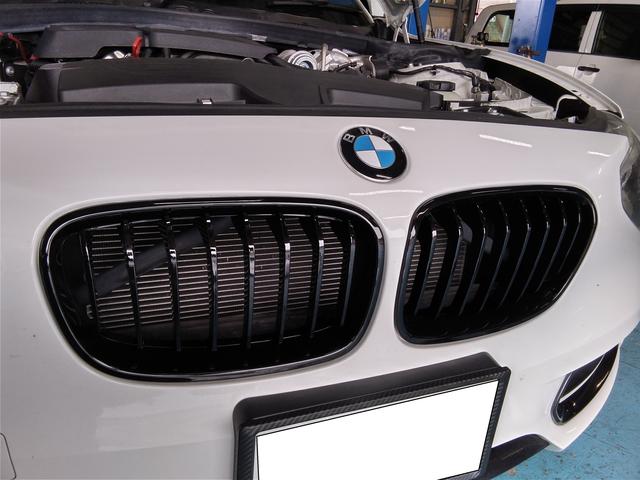 BMW　１シリーズ　グリル交換　部品持ち込み
