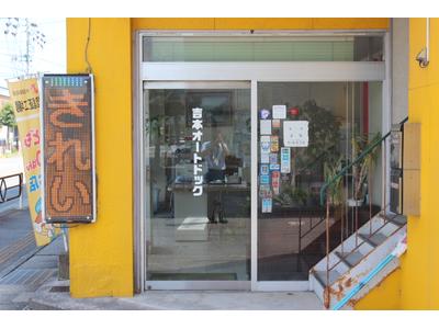 お気軽にお問合せください！