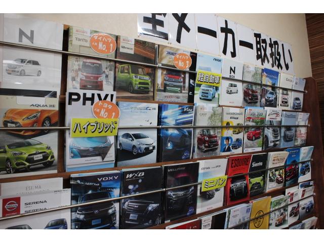 新車販売もお任せ下さい！