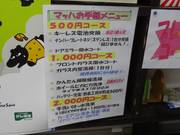 お手軽メニューも多数ご用意