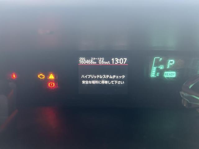 トヨタ　アクア　故障診断（コンピュータ診断）　ハイブリットシステムチェック　八幡東　八幡　利松　石内　五日市　美鈴が丘　三和　山田町　安佐南区　西区　廿日市市