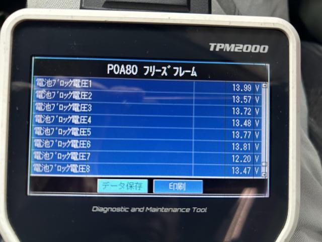 トヨタ　アクア　故障診断（コンピュータ診断）　ハイブリットシステムチェック　八幡東　八幡　利松　石内　五日市　美鈴が丘　三和　山田町　安佐南区　西区　廿日市市