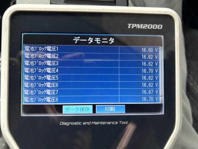 トヨタ　アクア　故障診断（コンピュータ診断）　ハイブリットシステムチェック　八幡東　八幡　利松　石内　五日市　美鈴が丘　三和　山田町　安佐南区　西区　廿日市市