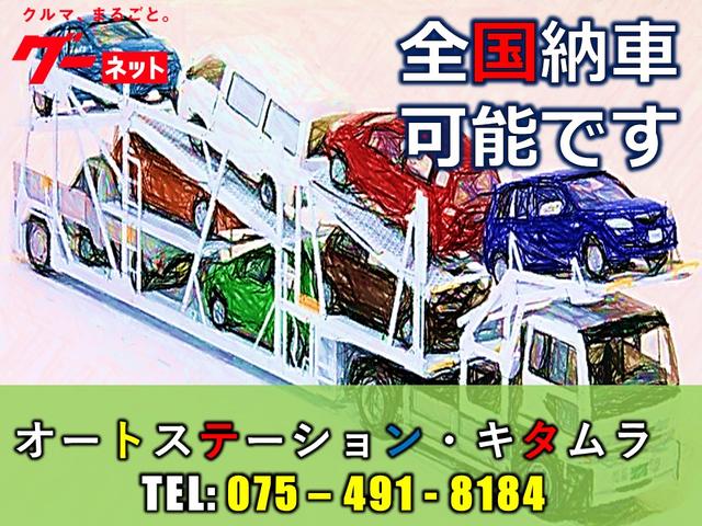 オートステーション・キタムラ サービス紹介の6つ目