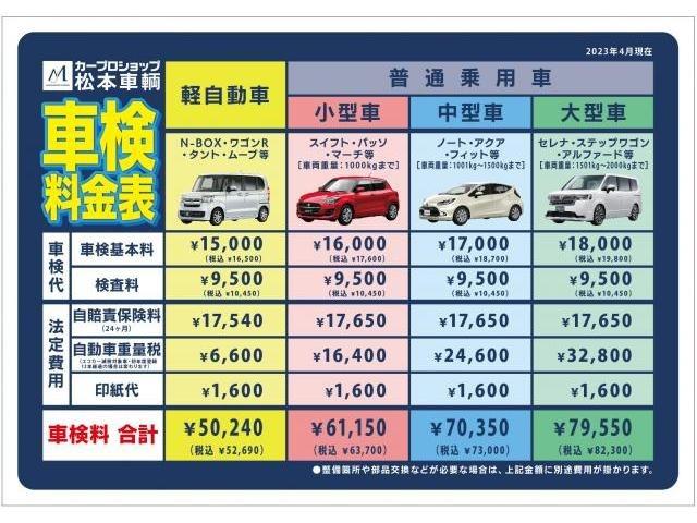 ダイハツ　タント　車検、エンジンオイル交換、ファンベルト交換、エアコンベルト交換、リヤブレーキリーディングシュー交換、バックランプバルブ交換、ナンバー灯バルブ交換など　代車無料　指定工場　【　松本市　安曇野市　】