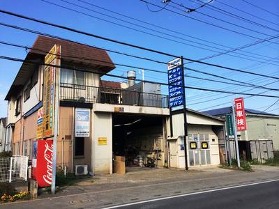 有限会社 小金谷自動車工業の画像