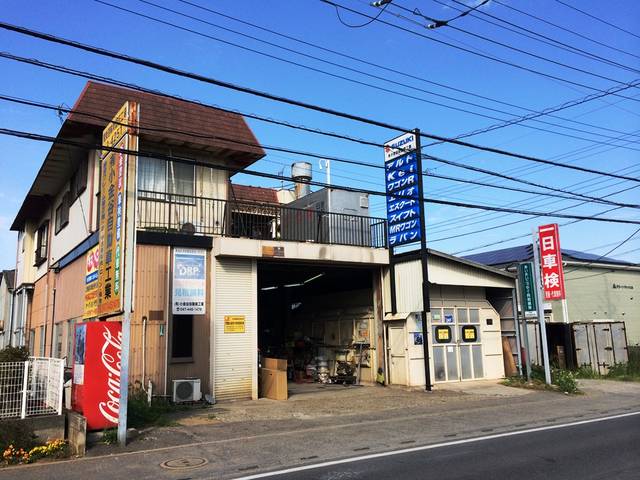 有限会社　小金谷自動車工業