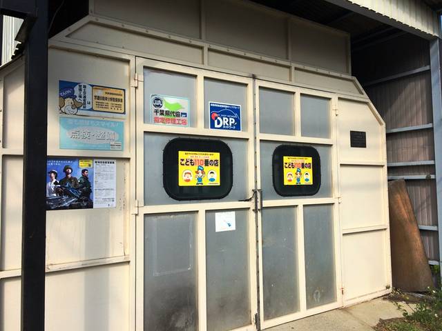 有限会社　小金谷自動車工業4