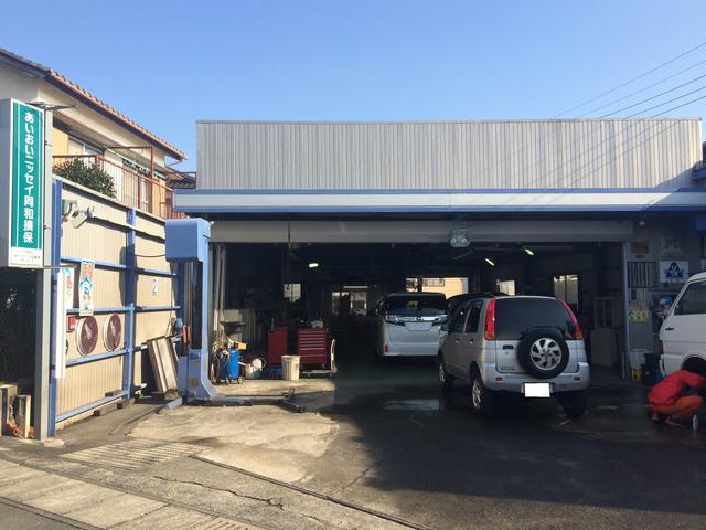 （有）ワラシナ自動車サービス