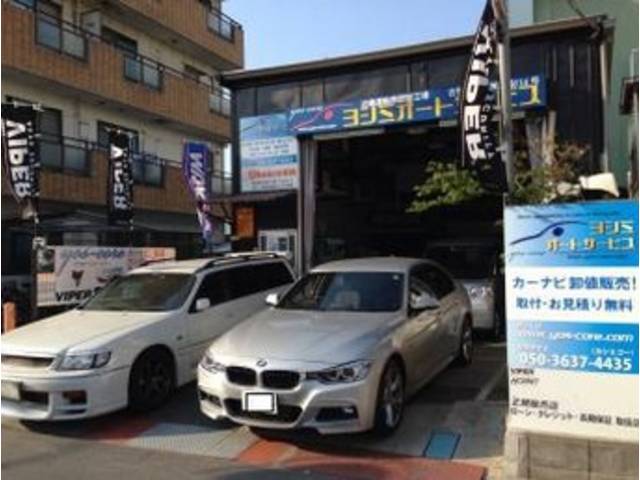 大阪府の外装品 エアロパーツ取付対応の整備工場を検索 グーネットピット 大阪府の外装品 エアロパーツ取付対応の整備工場を検索 グーネットピット