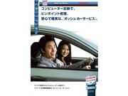 Ｂｏｓｃｈ　Ｃａｒ　Ｓｅｒｖｉｃｅ　有限会社　俊栄2