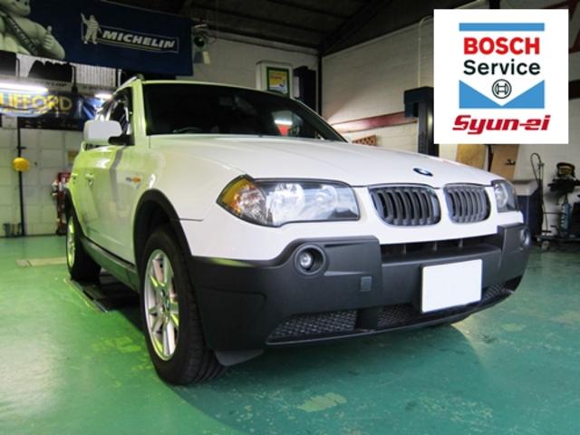 BMW X3　車検整備