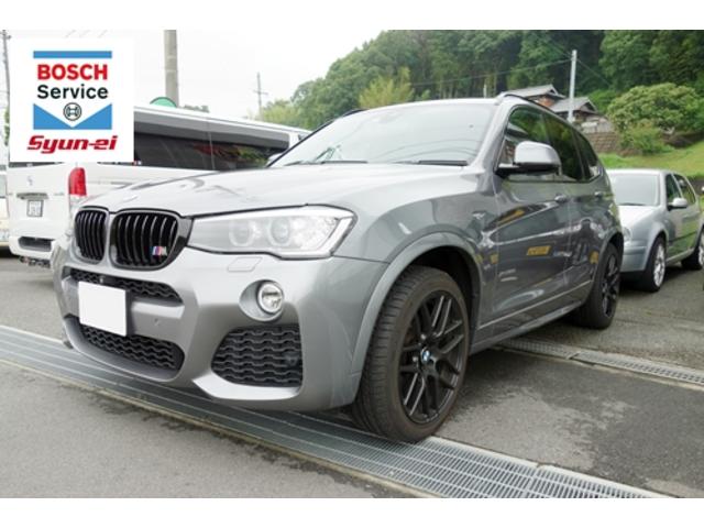 BMW X3 車検