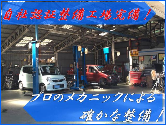 株式会社 本荘自動車(3枚目)