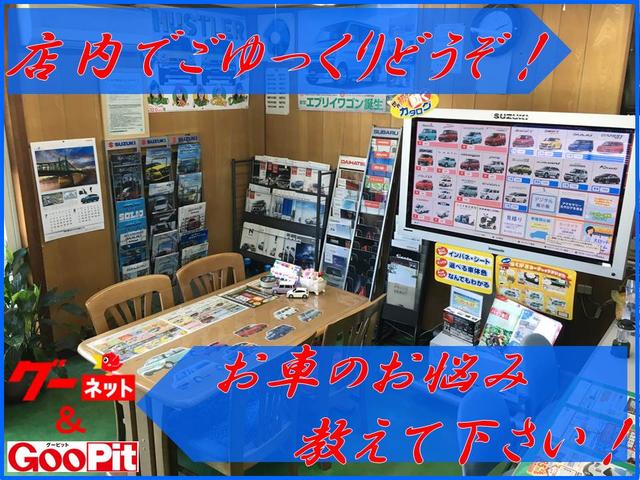 株式会社 本荘自動車(6枚目)