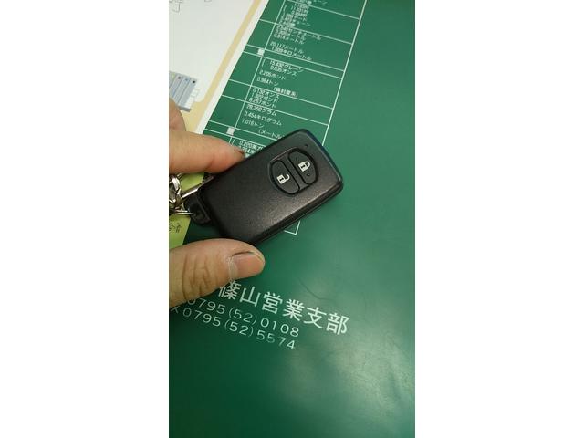 スマートキー電池交換 丹波篠山市 本荘自動車 スズキ グーネットピット