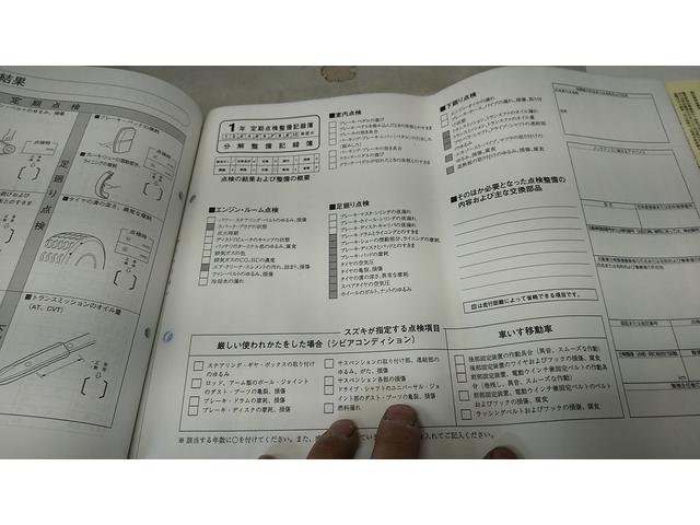 【法定点検　丹波篠山市　本荘自動車】