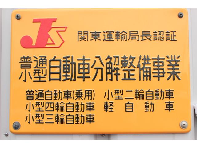 認証工場完備で、お車の事なら何でもお任せ下さい！