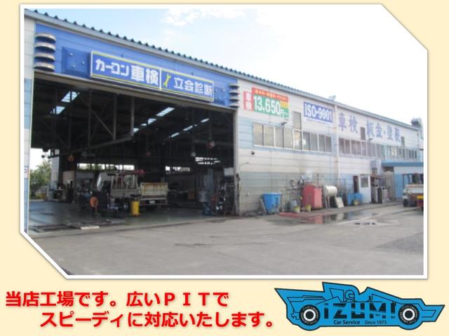 泉カーセンター サービス紹介の5つ目