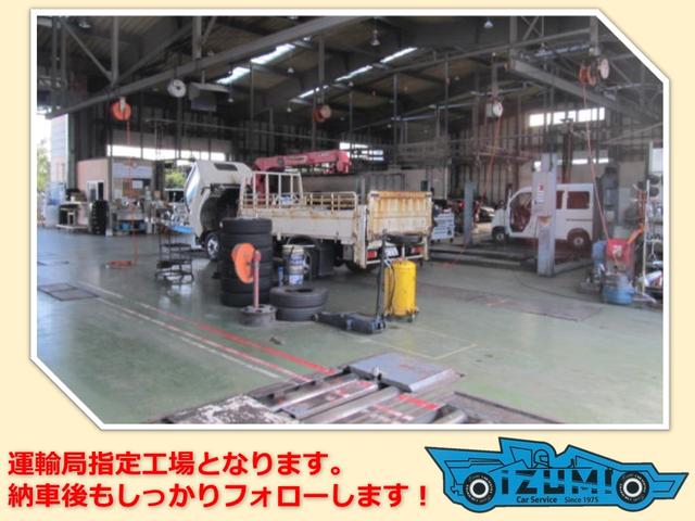 泉カーセンター サービス紹介の6つ目