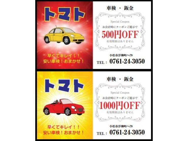 小松市 フロントバンパー キズ ヘコミ 修理 鈑金 安い フィアット