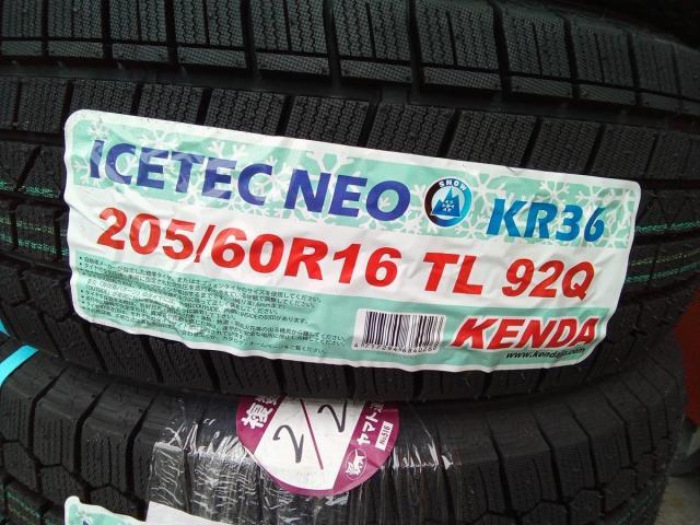 小松市 持ち込み タイヤ 組替 交換 4本 お得 205/60R16 トヨタ ノア