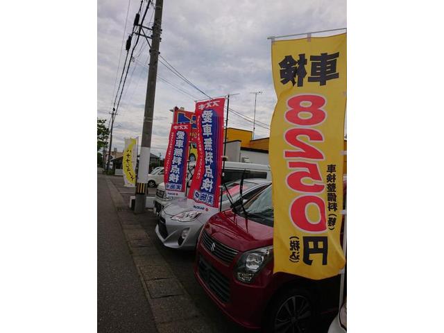 スズキ車　愛車無料点検実施中！！