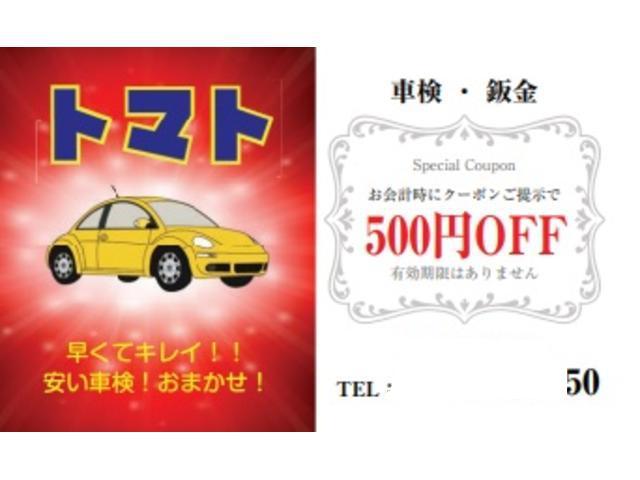 小松市 車検 安い お得 だけじゃない！トヨタ エスティマ