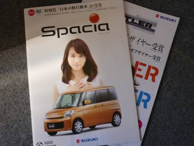 新車販売もご相談ください。