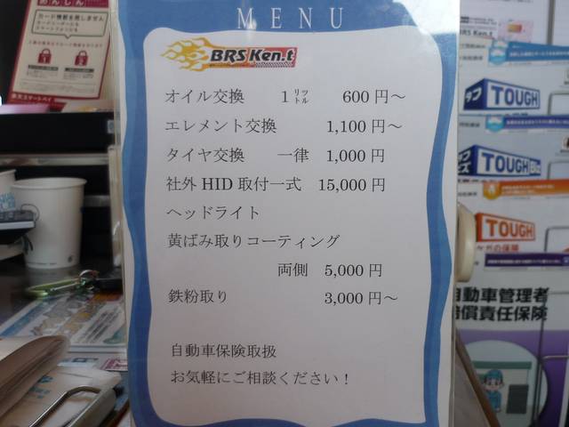 各種メニューがありますので、ご相談ください。