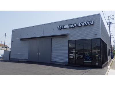 DESIMA JAPANの画像