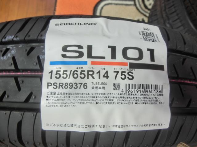 BS系列 セイバーリング 155/65/14 4本工賃込み20000円!! 軽自動車用タイヤ　特価品入荷のご案内です!! 