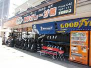 横浜ガレージ館　東名横浜店