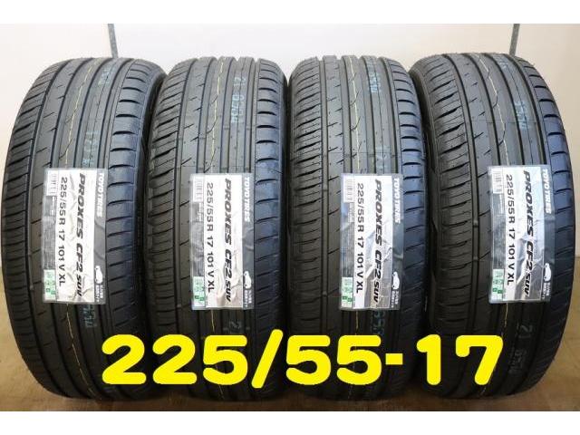 残り4本のみ】TOYO プロクセス CF2 SUV 225/55R17|グーネットピット 残り4本のみ】TOYO プロクセス CF2 SUV 225/55R17|グーネットピット