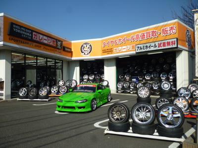 横浜ガレージ館 綾瀬S.I.C.店の画像