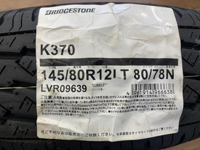 数量限定!軽トラ・軽バン用80/78N規格!ブリヂストン!|グー 数量限定!軽トラ・軽バン用80/78N規格!ブリヂストン!|グー
