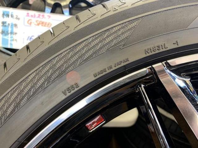 現品限り！Wedsレオニス未使用＆国産中古タイヤ付！
お買い得２０インチセット！