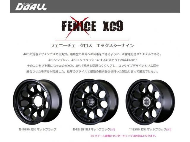 最新モデル！４ＷＤ仕様！
DOALL ALGERNON FENICE XC9！