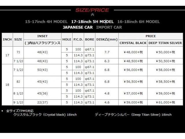 ８６・BRZやカローラスポーツ/カローラツーリング等に！