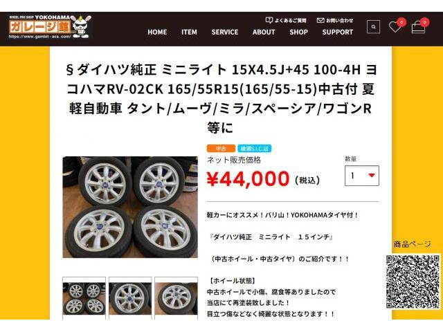 ダイハツ純正のミニライト入荷しました!|グーネットピット ダイハツ純正のミニライト入荷しました!|グーネットピット