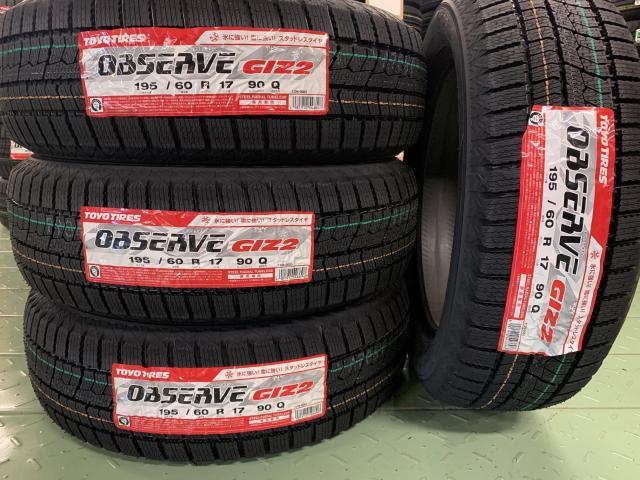 195/60R17 スタッドレスタイヤ 17インチ トーヨータイヤ TOYO TIRE GIZ2 ギズ2 2023年製 195/60R17 スタッドレスタイヤ 17インチ トーヨータイヤ TOYO TIRE GIZ2 ギズ2 2023年製
