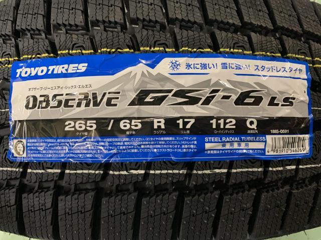未使用アウトレットホイール&新品スタッドレスセット! プラド 未使用アウトレットホイール&新品スタッドレスセット! プラド