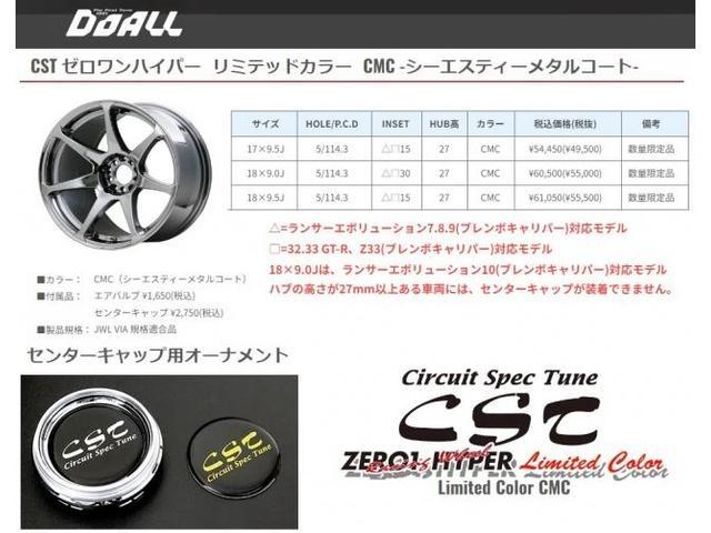 ドリ車のドリケツなどにも人気のホイール!|グーネットピット ドリ車のドリケツなどにも人気のホイール!|グーネットピット