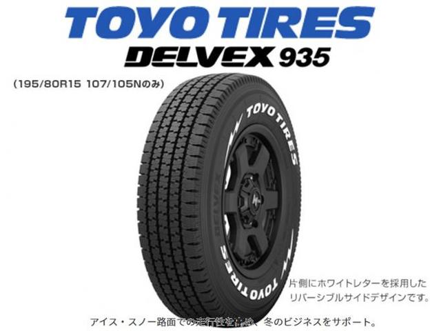 ハイエース等にホワイトレタースタッドレス! 107/105 ハイエース等にホワイトレタースタッドレス! 107/105